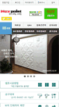 Mobile Screenshot of maxpoint.co.kr